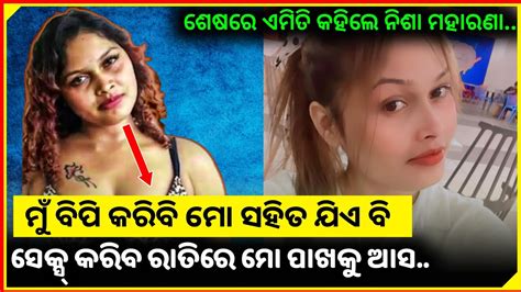 odia xxx video hd|'odisha' Search .